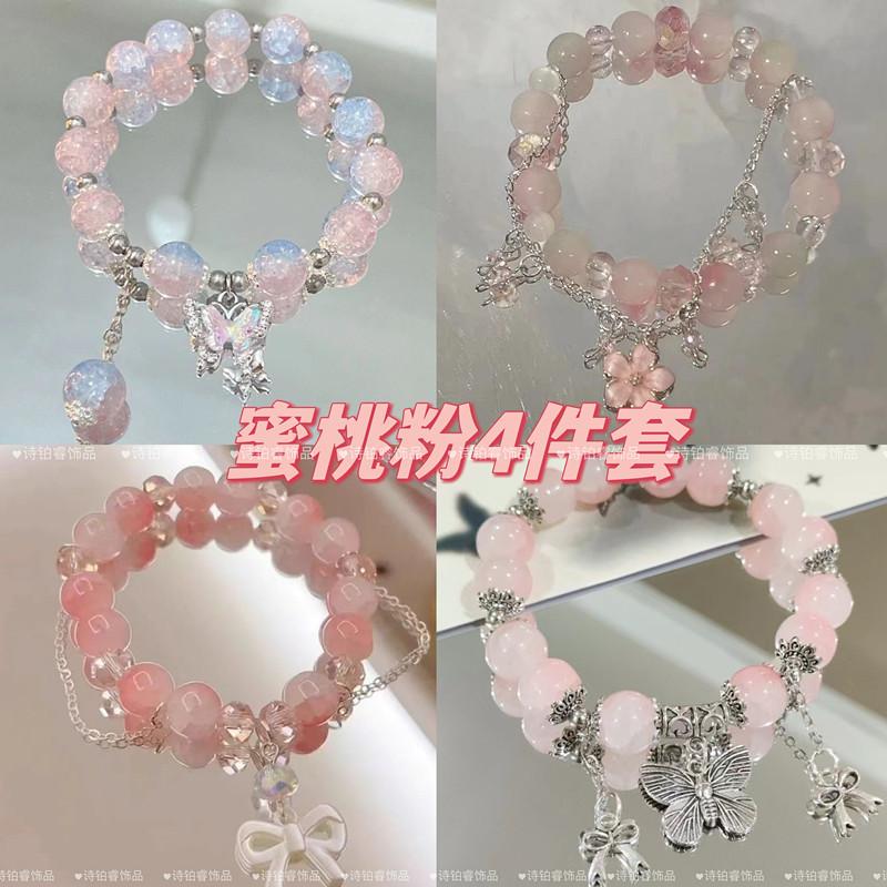 chuỗi Vòng Tay Bướm Mát Mẻ 4 Trong 1 Cho Phụ Nữ, Thiết Kế Độc Đáo, Sang Trọng Giá Rẻ, Ngọt Ngào Và Đa Dụng, Vòng Tay Bạn Học và Bạn Thân