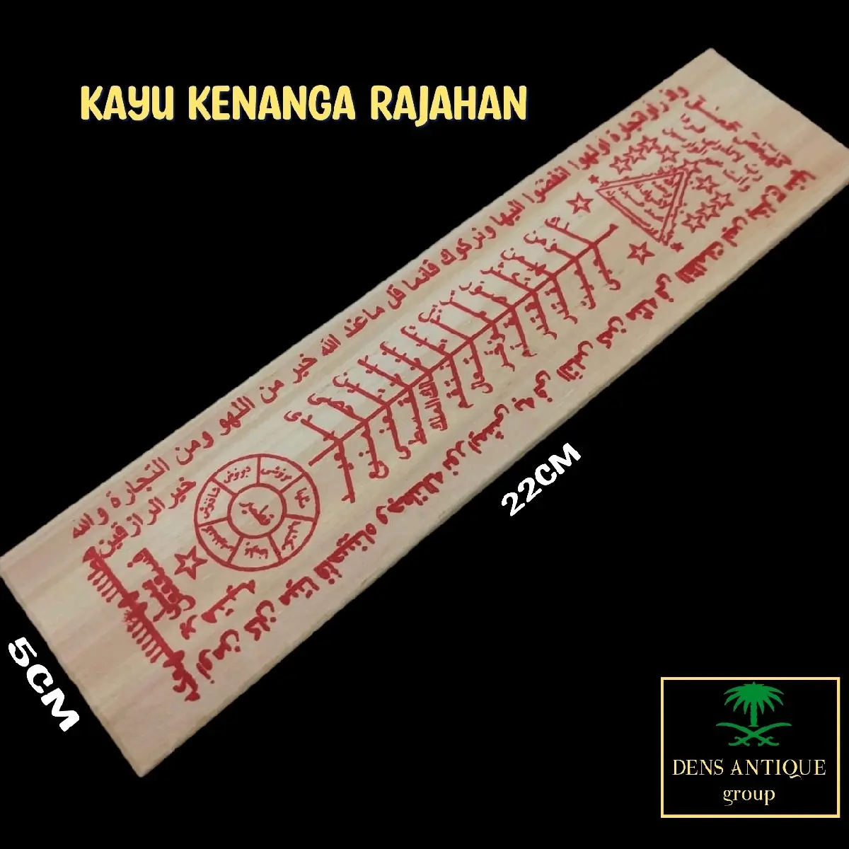 kayu kenanga kaligrafi rajahhan ukuran 22×5