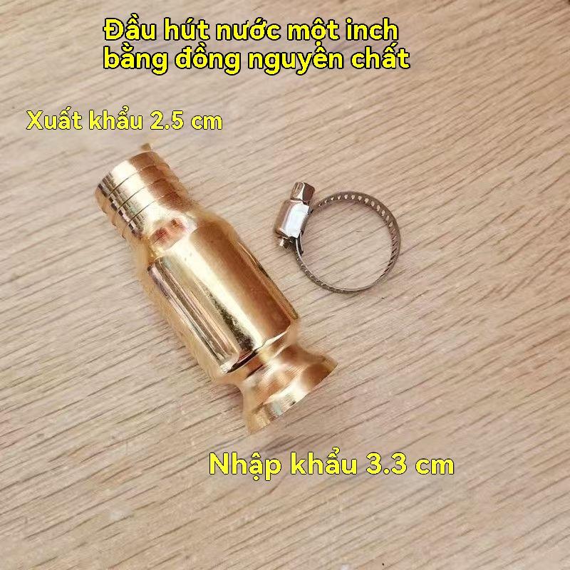 Bơm Cốc hút, lắc trong 6 phút, 1 inch, đồng nguyên chất, cung cấp dầu một cách nhanh chóng. 0
