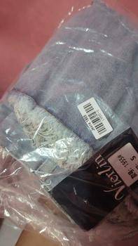 Product Review of VIERLIN - Jeans 1955 - ROK JEANS HIGH WAIST from s**༊ 0