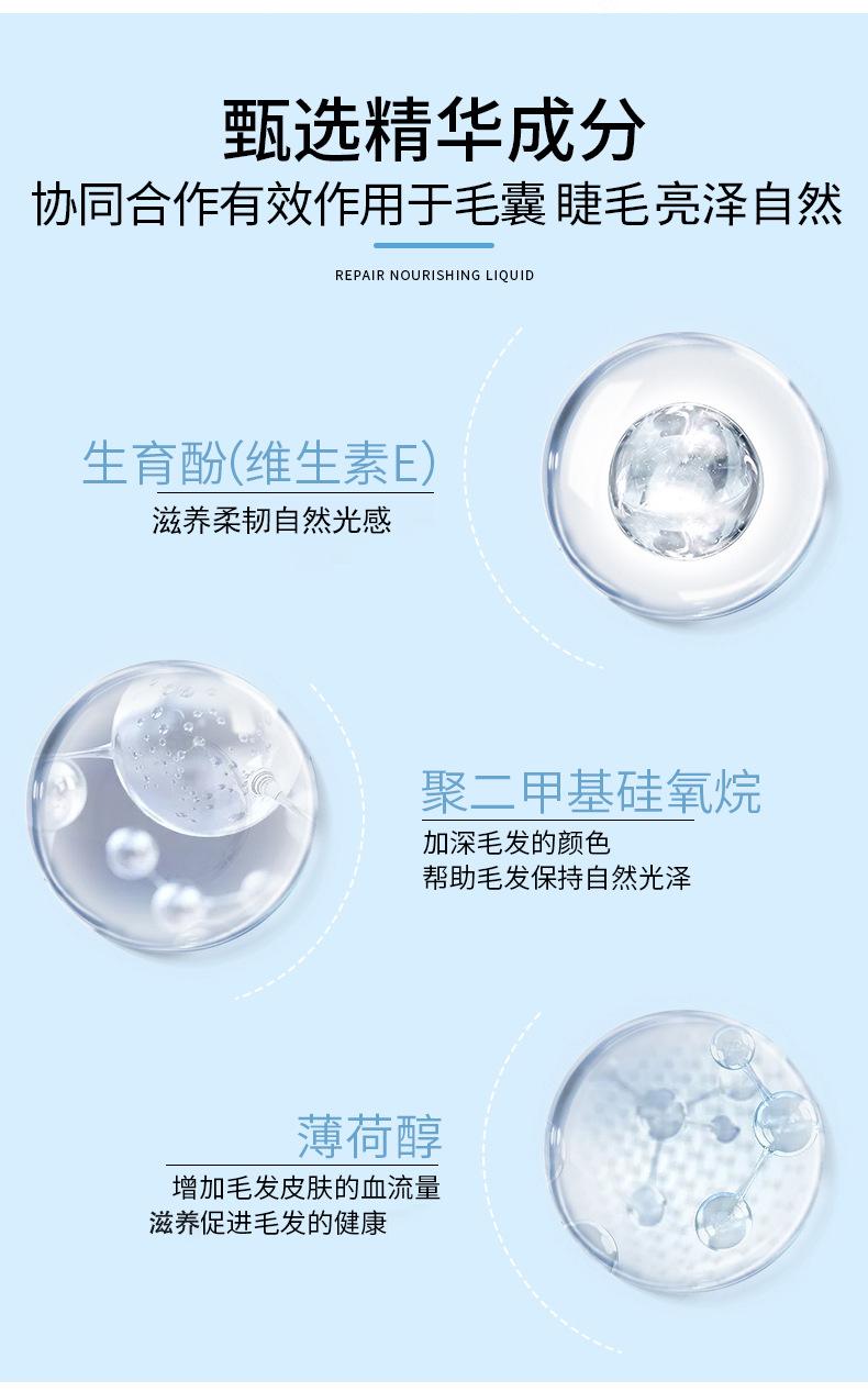 Product Introduction of ESUNYA EYELASH GROWTH SERUM - BUY 2 GET 1 FREE Comfort Skin Care 8
