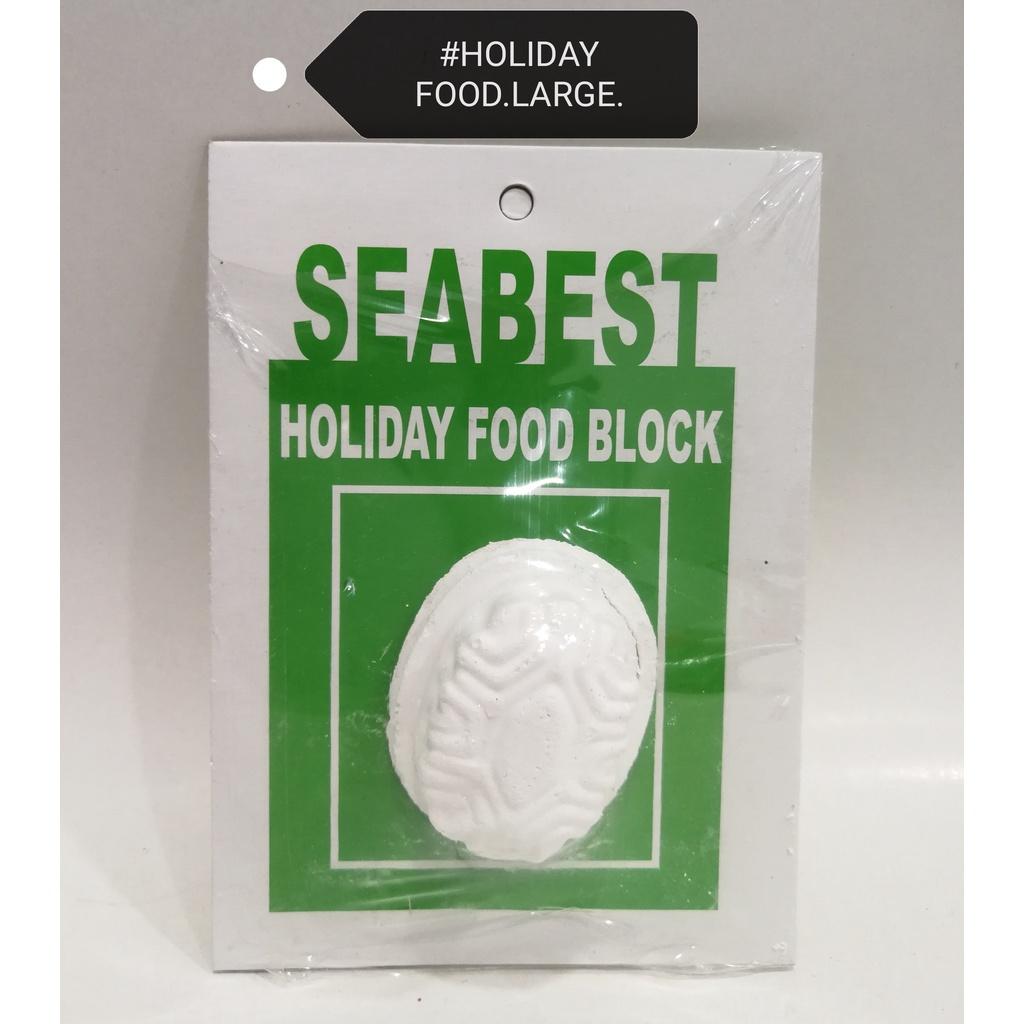 SeaBest Holiday Food Block 60gram Fish Aquarium Feed Makanan Ikan Akuarium Feed