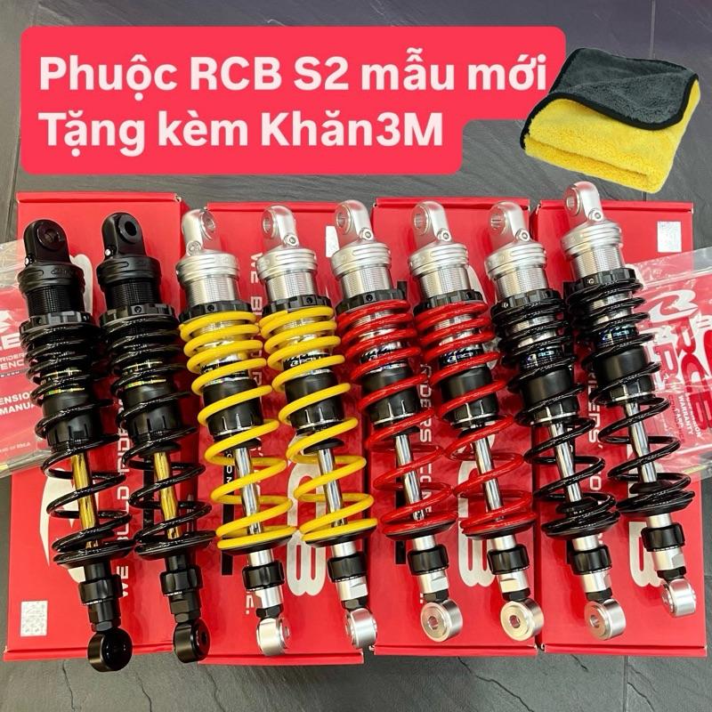  Phuộc RCB S2 mẫu 2025 có tăng chỉnh cho các loại xe. Tặng.Khăn3M. Bảo Hành 12tháng 1đổi1 . 