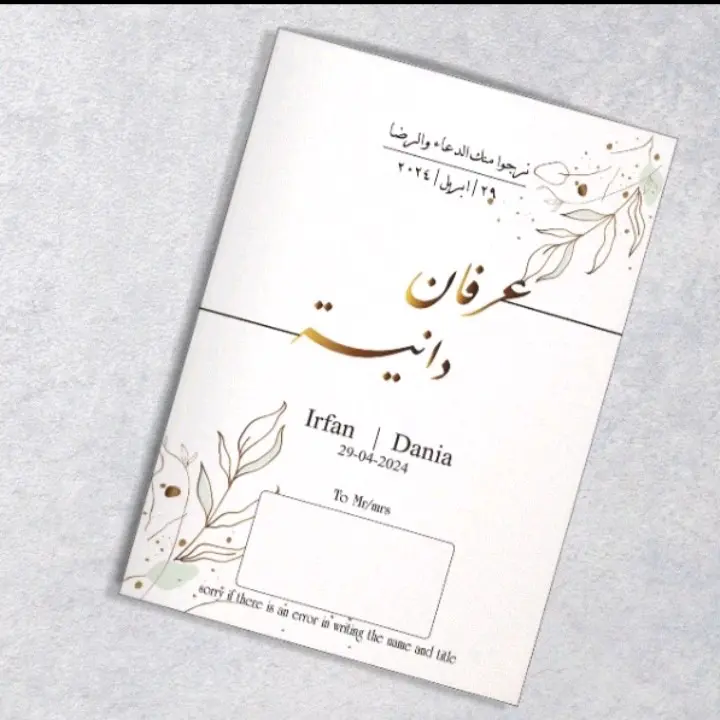 100pcs undangan pernikahan kitab kuning islami unik arabic murah aestetik
