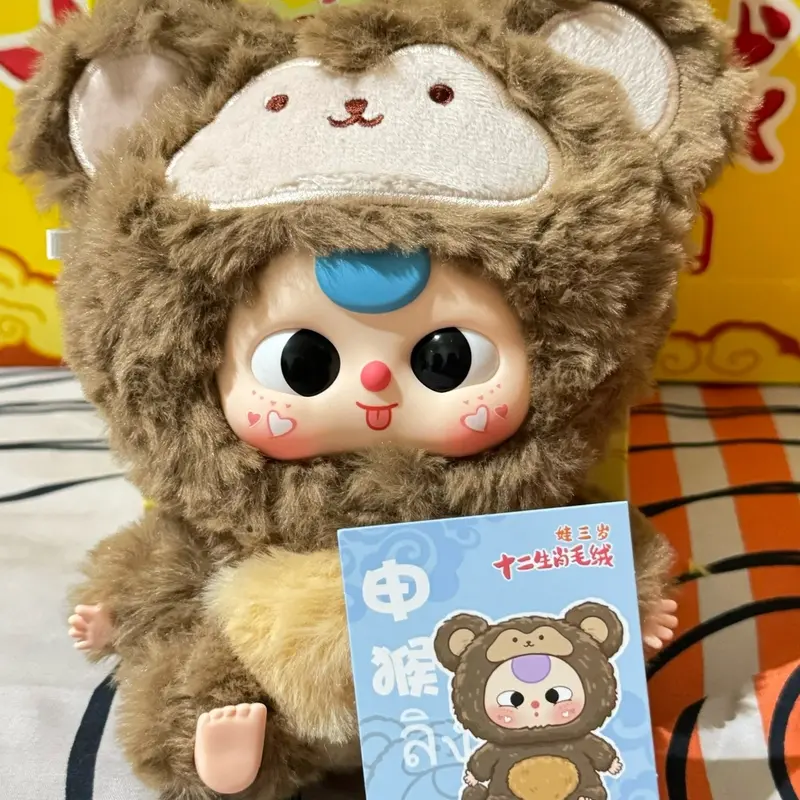 READY SELECTED BABY THREE CHINESE ZODIAC Dolls 3