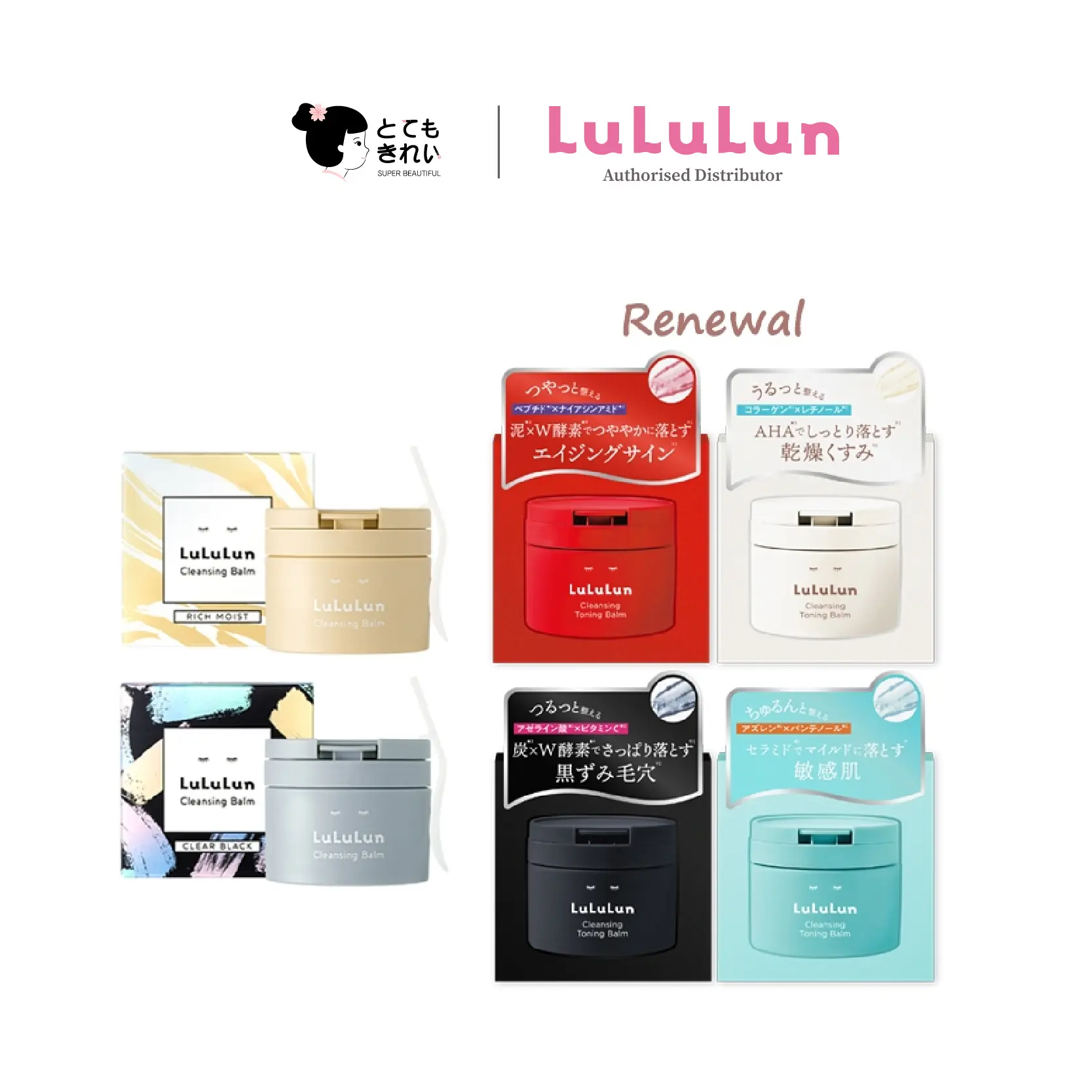 Lululun Cleansing Balm 90g | Clear Black | Rich Moist | Mild & Gentle For Sensitive Skin | Daily Aging Care | Make Up Remover | For All Skin Type