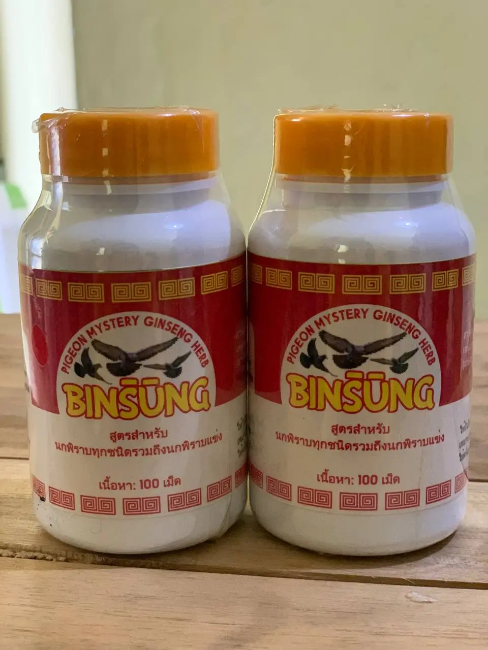 BINSUNG - Suplemen Otot Merpati Sepasang, Kolong, Balap, Giring, Dara Anti Ribet isi 100 Butir