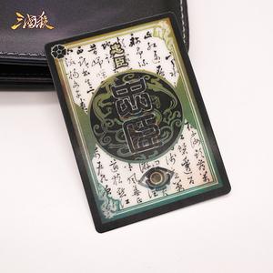 3D Lenticular Card – SanGuoSha WTK Identity Role Card (Loyalty to Rebel), Mysterious Role-Swap Collector’s Edition Board Game
