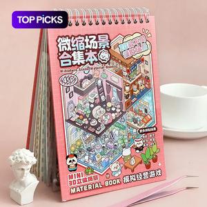 ミニチュアシーンコレクションブック（20枚のシーンカード、25枚のステッカー、1本のピンセット付き）、3D DIYデコレーションステッカーブック、ギフトラッピングセット
