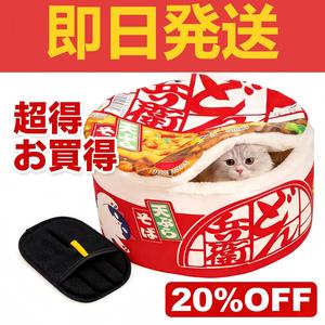 高品質・冬用厚手 保温 四季対応 閉鎖型 ペットハウス 猫小屋 犬小屋