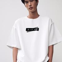 Gambar kaos oversize tee bahan scuba distro katakana domino MTQ37 MTQ38 MTQ39 - Putih, S dari THIRD DAY Kota Bandung 1 Tokopedia