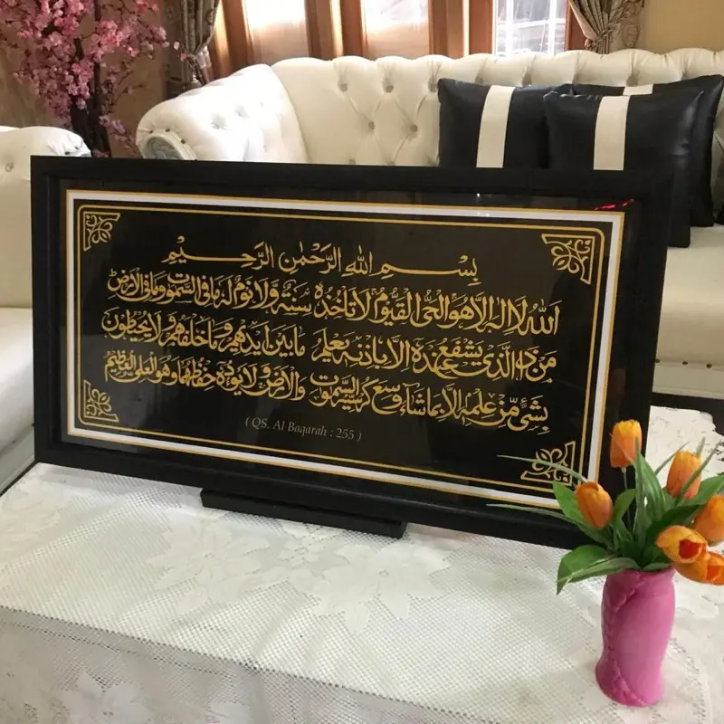 Kaligrafi Cetak plus bingkai uk:50cm x 100cm Ayat Qursy