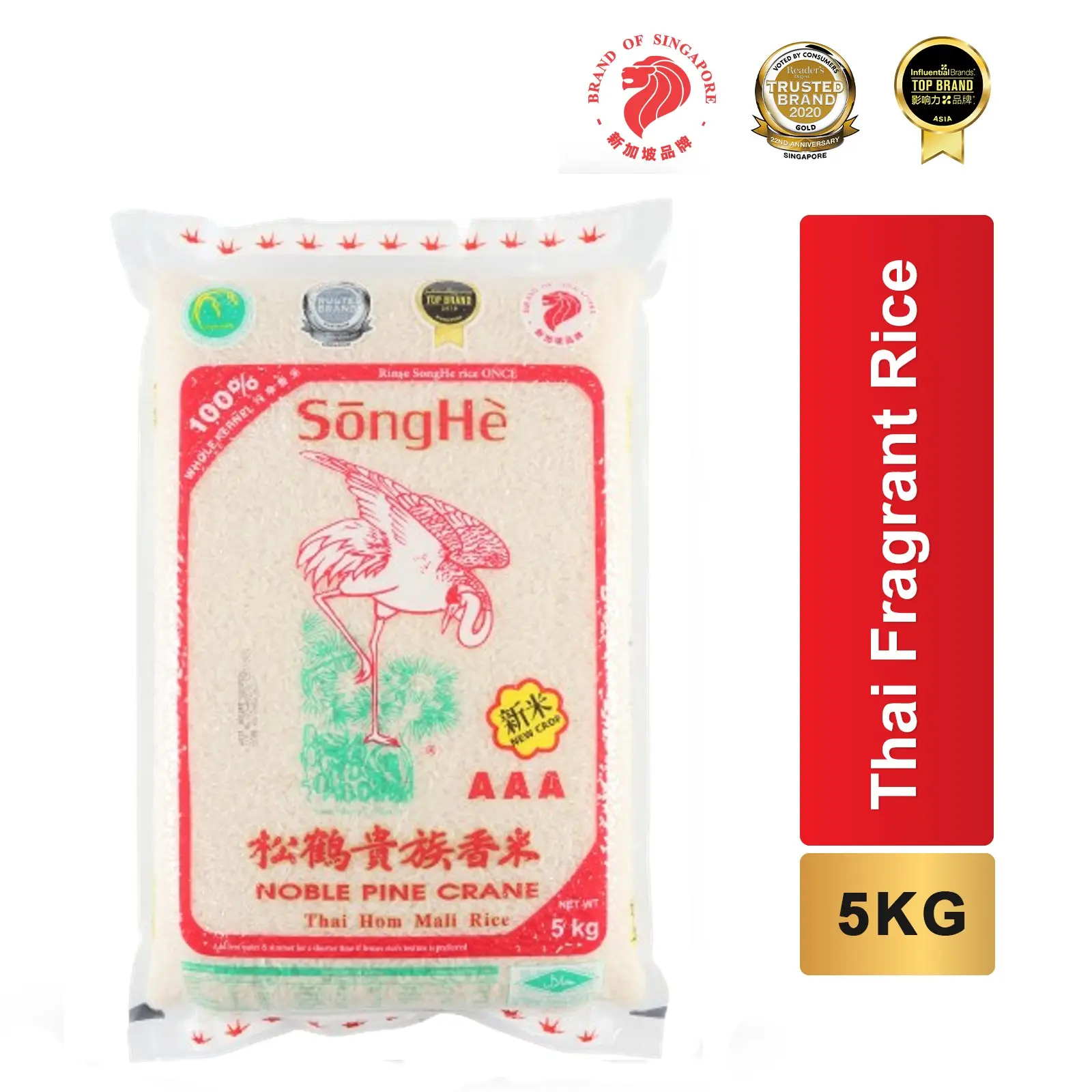 SongHe New Crop Thai Hom Mali Fragrant Rice 5KG