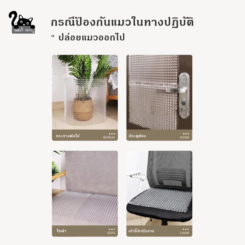 Thảm Cho Mèo, SweetPets, Trong Suốt, Thảm Gai Chống Mèo Lưới Chống Mèo, Thích Hợp Cho Mèo Và Chó, Đồ Dùng Cho Ban Công, Thảm Cho Mèo Và Chó, Thảm Cho Thú Cưng 2