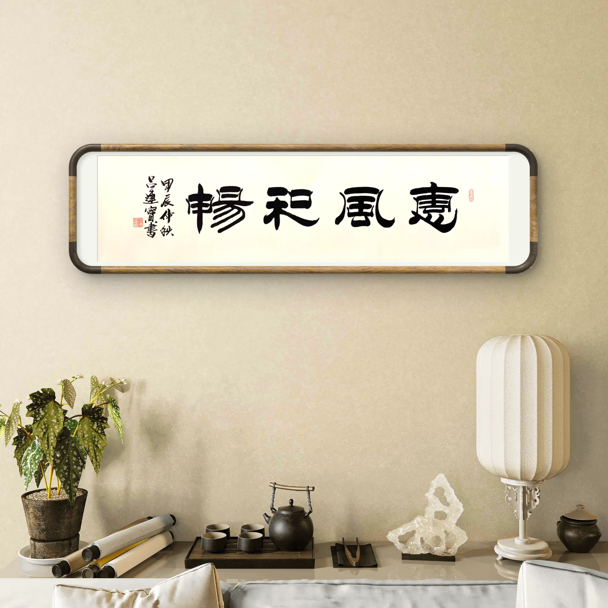 Chinese Calligraphy: Hand-painted Chinese Painting / Office Wall Decoration / Home Wall Decoration / Calligraphy / Painting and Calligraphy Art / Collectibles / Masterpieces by Famous Artists