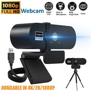 4K/2K 自動フォーカス対応 Webカメラ、ノイズキャンセリングマイク付き、110°広角、回転式三脚＆プライバシーカバー付き | PC/ノート向け Plug&Play USBカメラ、Zoom/Teams/