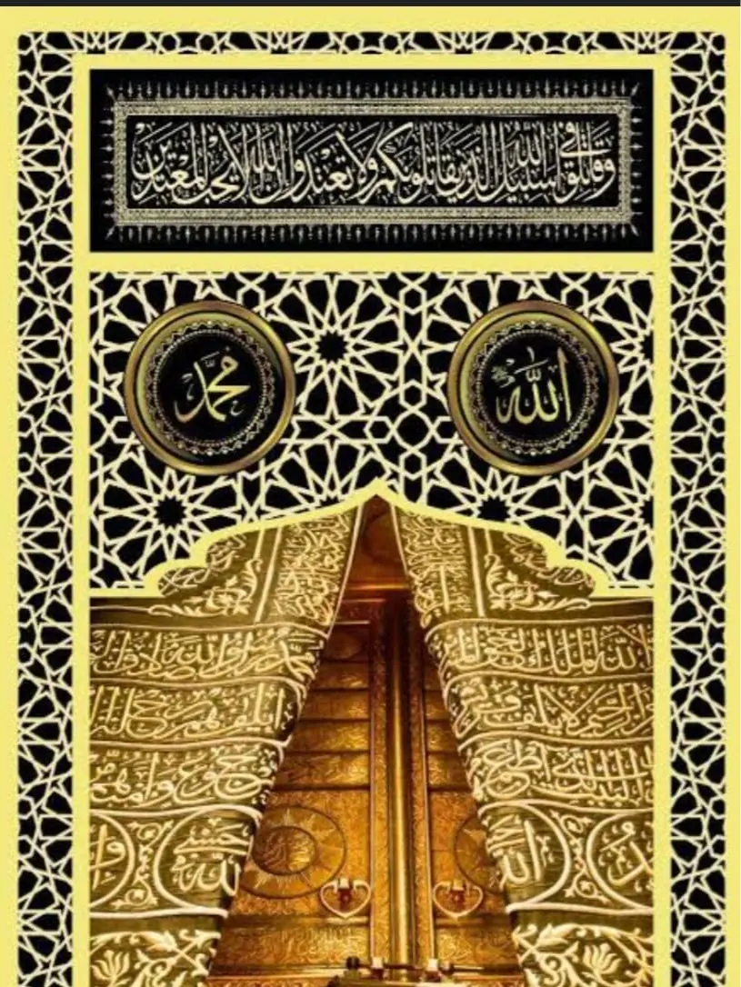 Stiker Dinding Mushola, Mesjid, Sholat, Mihrab Motif Kabah Lafadz Allah Muhammad