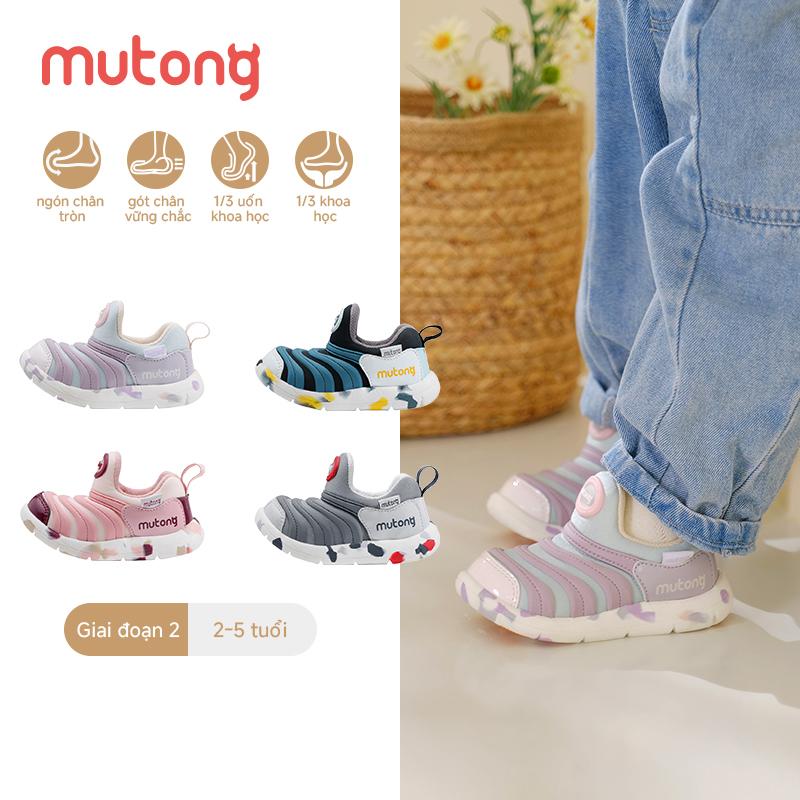 Giày Trẻ Em, MUTONG, Dành Cho Bé Trai Và Bé Gái, Tất Cả Các Mùa, Thoáng Khí, Đế Mềm, Giày Chức Năng, Giày Bé Gái, Giày Trẻ Em 7