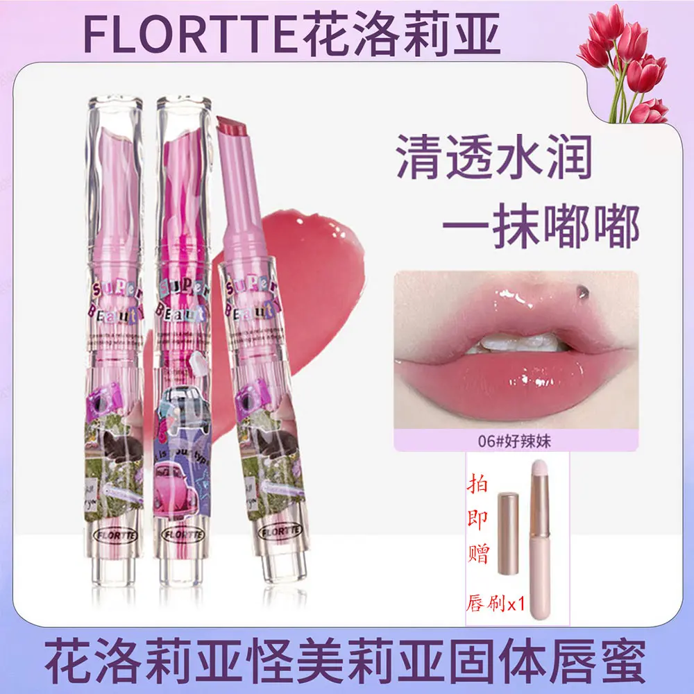 FLORTTE New Fashion Solid Lip tint Lip Gloss Moisturizing Lipstick