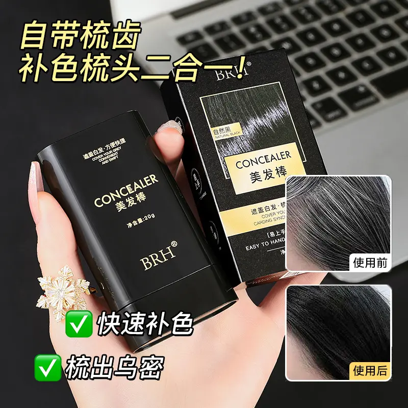 BRH Hair Stick Plant Shampoo free, sweat resistant, white hair covering black