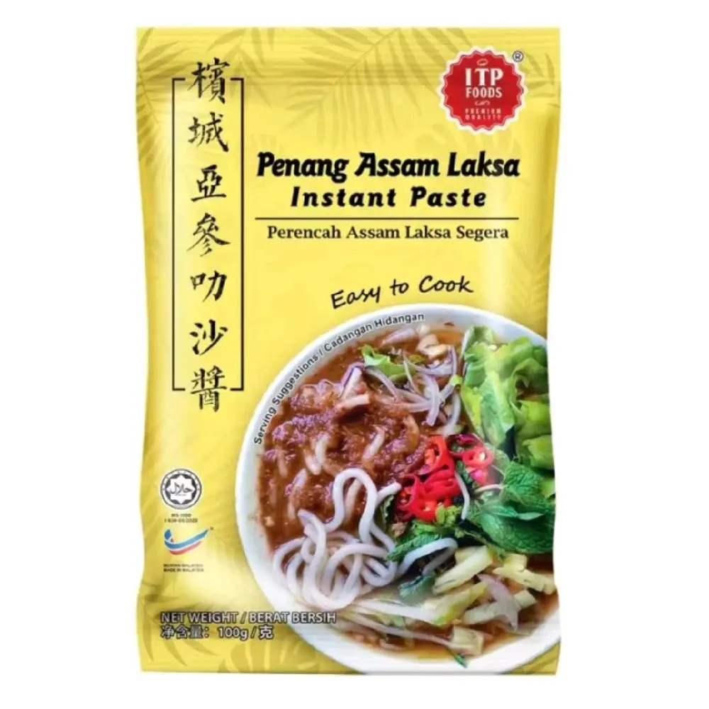 Assam Laksa Paste / Permanent Nutmeg