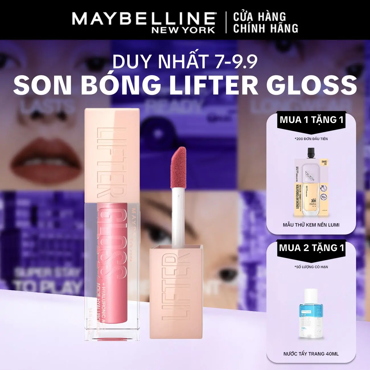 [MUA 1 TẶNG 1 QUÀ] Son Bóng Lifter Gloss cho Đôi Môi Đầy Căng Mọng Kẹo cùng Hyaluronic Acid Maybelline New York 5.4ML