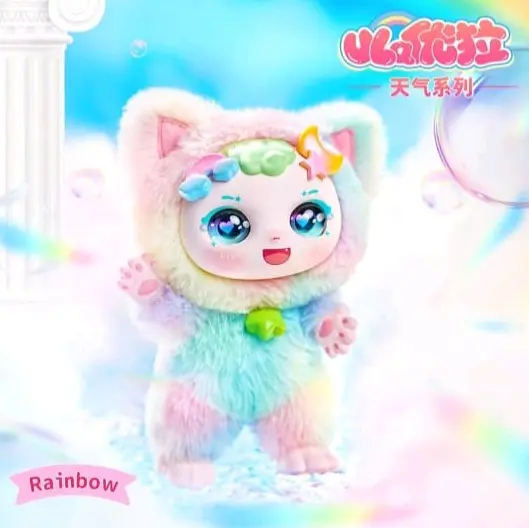 Blind Box Maytree Dumia Cute Plush Keychain Bag Charm - Soft Animal Doll with Keychain for Bags & Backpacks 6