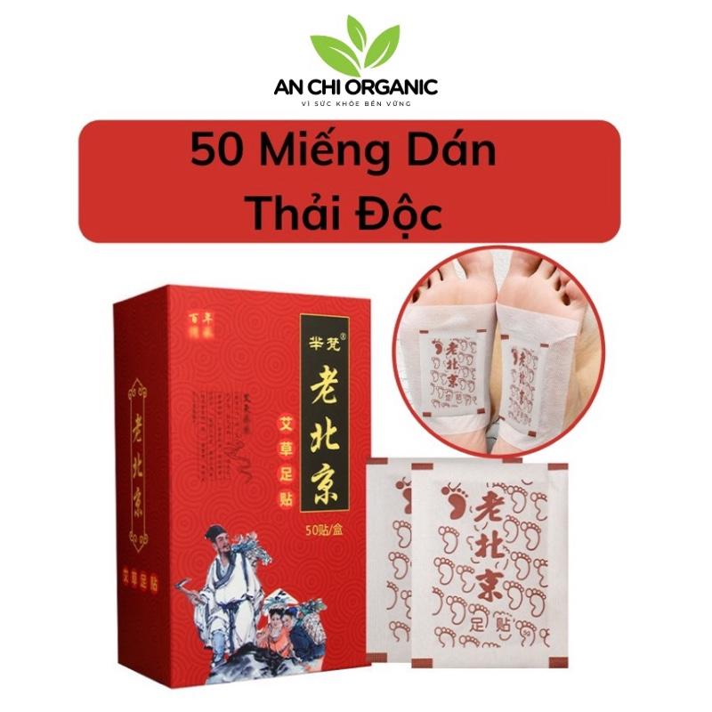 Dán Chân Ngải Cứu Ông Lão dán lòng bàn chân ( Hộp 50 Miếng )