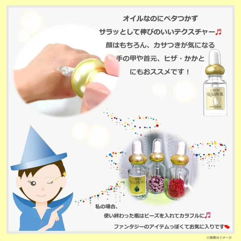 まとめ売り！2点セット！シーボン スクワランオイル 30ml C'BON シーボン スクワランオイル 30mL 顔もボディも全身使える万能
