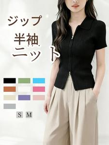 女性用のソリッドダブルジッパークロップカーディガン、夏のカジュアルな半袖ニットトップ、日常着の女性用ニット服