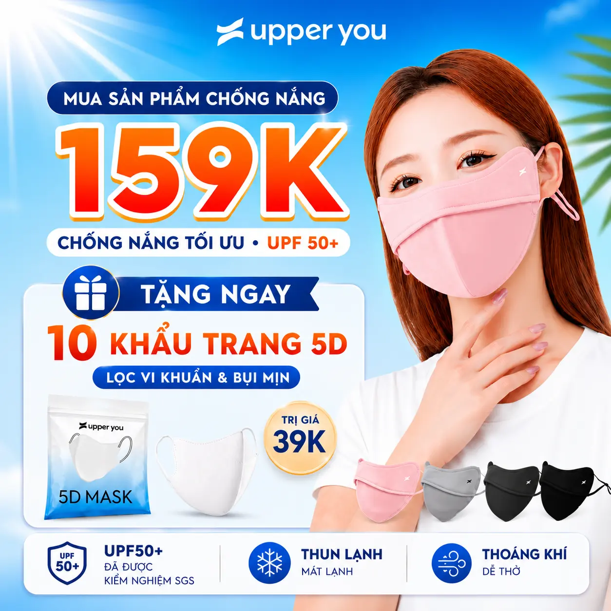 Khẩu Trang Chống Nắng 2 Lớp UPF50+ Mỏng Nhẹ Mịn Mát UPPER YOU Thoáng Khí Thấm Hút Mồ Hôi - FM03