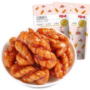 間食 フライドドーナツツイスト 70g/袋 ブラウンスガー風味 カリカリで美味しい 小さなドーナツツイスト ケーキ インターネットセレブ フライドドーナツツイスト レジャースナック