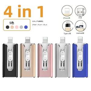 新色！ 4-in-1 USBフラッシュドライブ、ポータブル外部ストレージカード、iPhone、iPad、Android携帯電話、タブレット対応、プラグ＆プレイデザイン