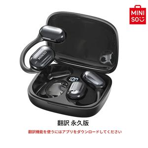 Miniso Translation BTイヤホンは、150の言語をサポートし、リアルタイムの翻訳ヘッドフォン、OWSワイヤレスイヤホン、HiFiサウンド内蔵マイク、翻訳機能をサポートしています。AndroidとIOSにも対応しています。