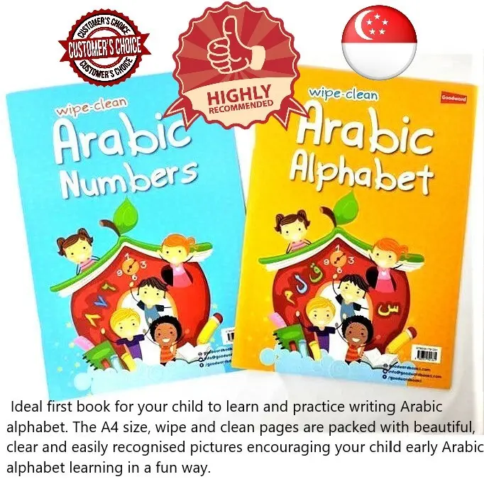 Wipe Clean Arabic Alphabet / Arabic Numbers Goodword (Children Arabic)