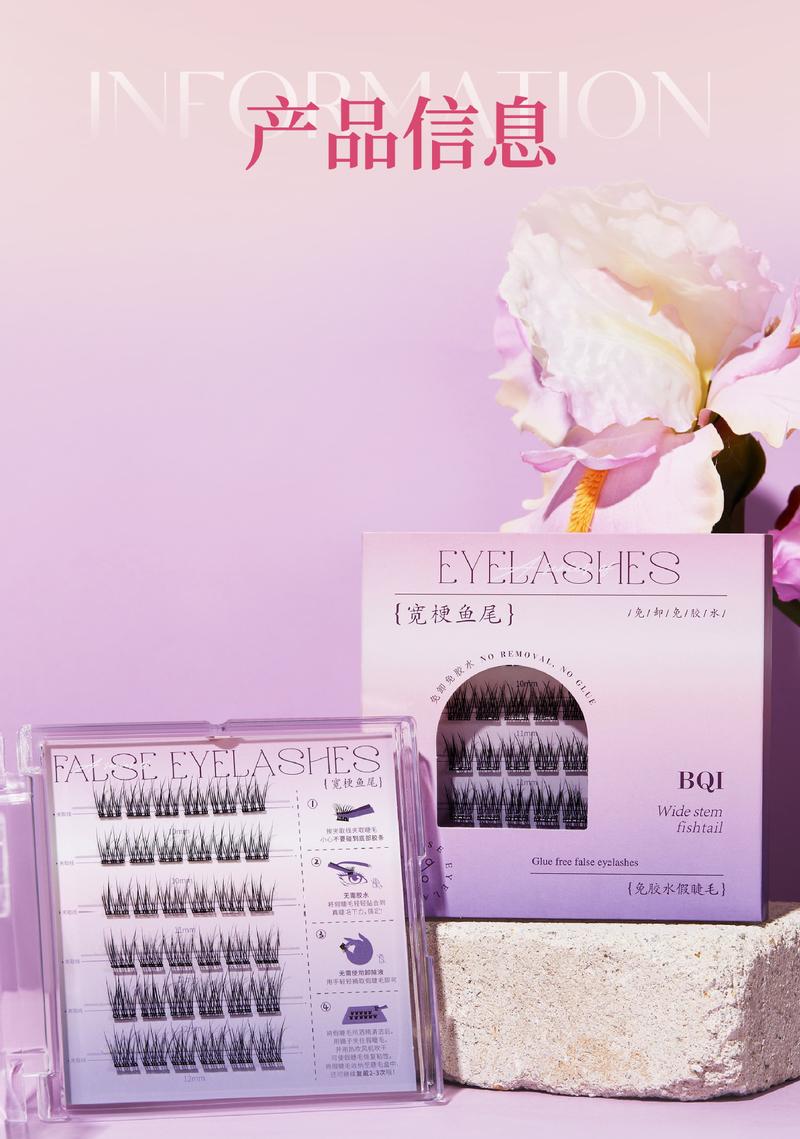 Product Introduction of Glue-free self-adhesive false eyelashes Makeup Eyelash Extensions  natural simulation enlarged eyes  Cosmetic 14