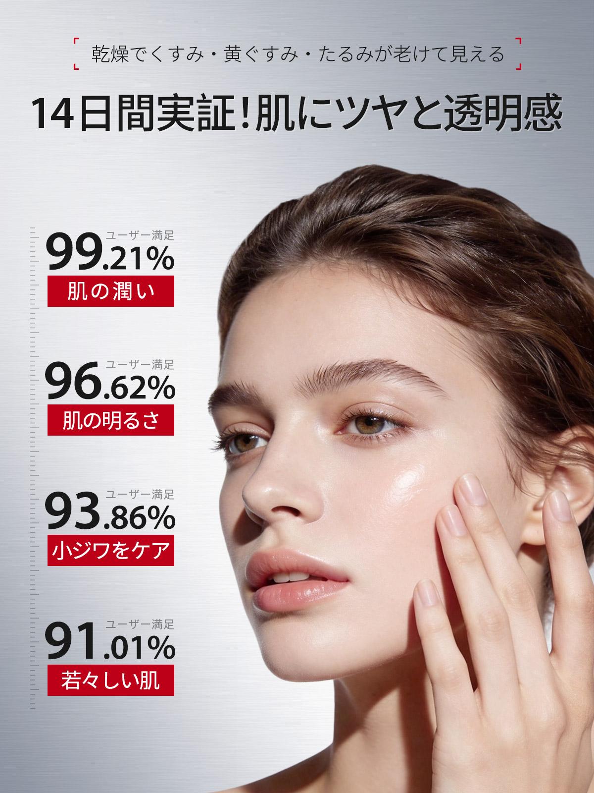 NING Dermologie ニング 399 スリーピングマスク・ナイトクリーム