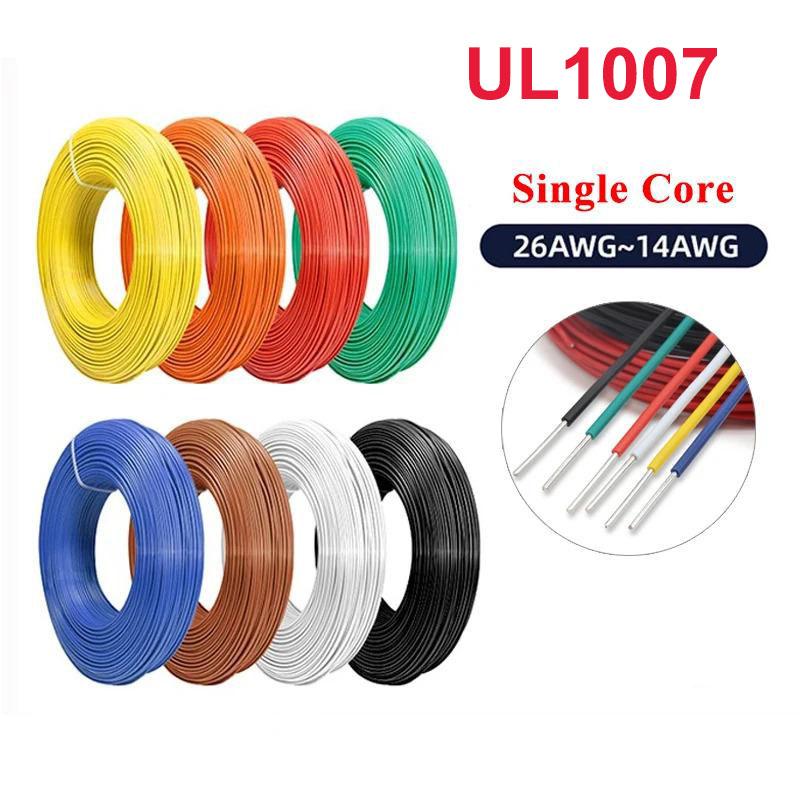 Kabel Talian Wayar Teras Tunggal, UL1007 PVC Tin, Tersedia dalam ...