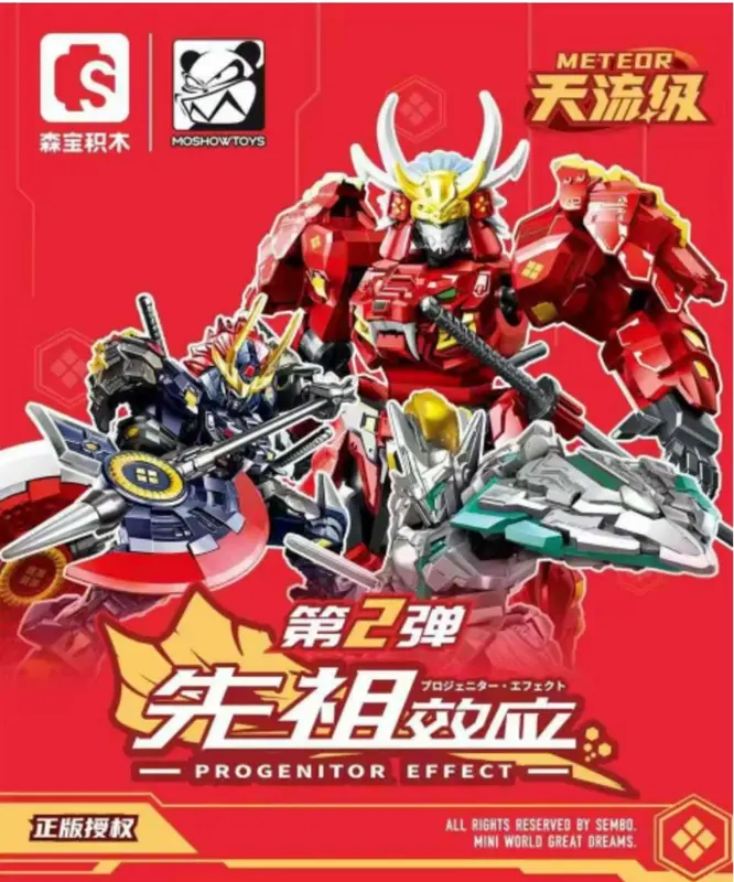 Figure Sembo x Moshow progenitor effect Model kit robot anak mainan toys Kotak ( random ) 0
