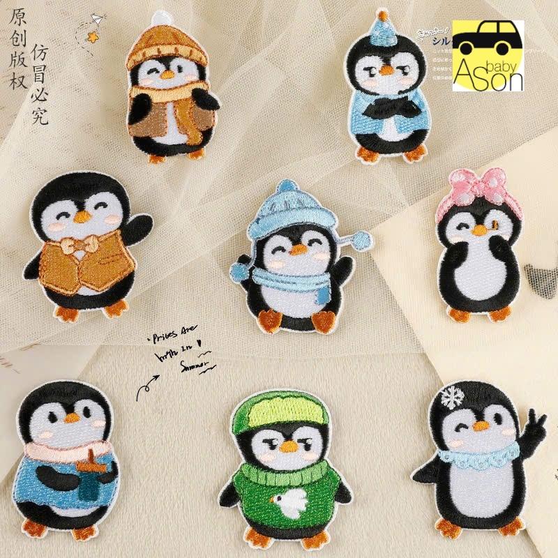Miếng Dán Vải Thêu CHIM CÁNH CỤT Dễ Thương Tự Dính – Patch Trang Trí Áo Quần,…