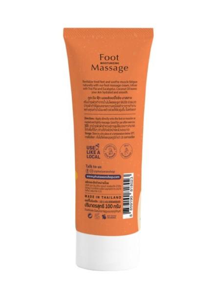 Phutawan Foot Moisturizing Massage - Nourishing and Relaxing - Moisturizer 2