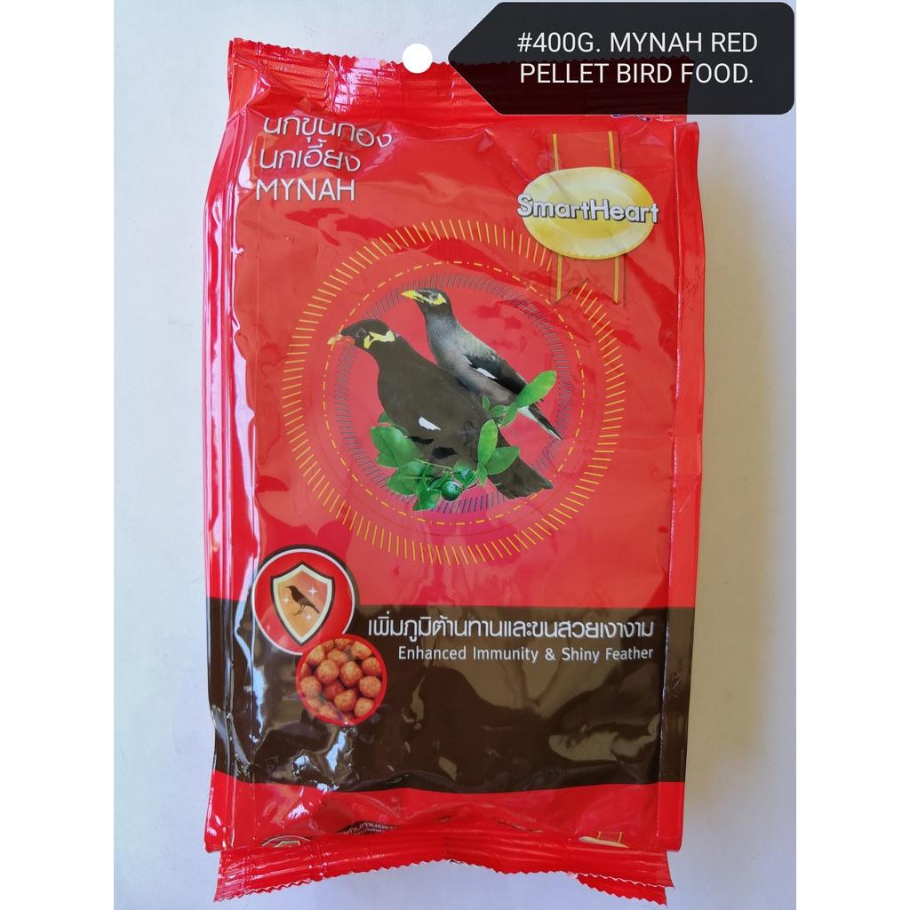 [1xPack] SmartHeart Mynah Bird Food Feed 400gram [Smart Heart] Makanan Burung