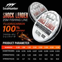 Gambar [OFFICIAL] SeaHunter Shock Leader Senar Pancing (25 Meter) Castable Invisible Fishing Line Real Carbon Fiber Line Fluorocarbon Fishing line Upgrade Japanese Original Line for Laut Ikan - Shock Leader, 4.4lb dari SeaHunter Tackle Store Kab. Tangerang 3 Tokopedia