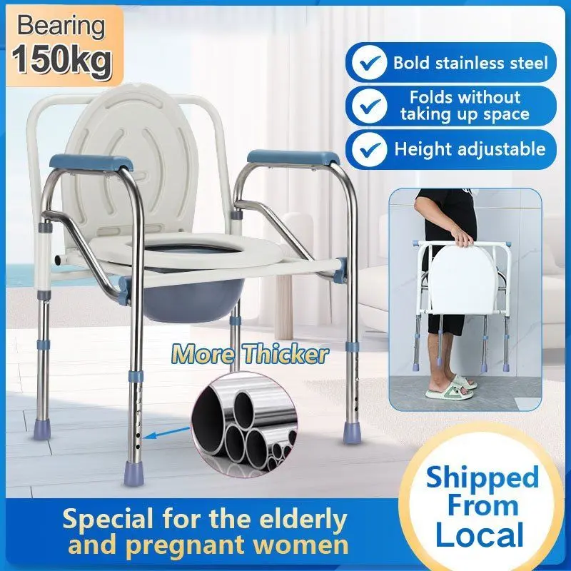 Chair Toilet For Adult Bedpan Folding Bedside Stainless Elderly Height Adjustable Stool For Pregnant