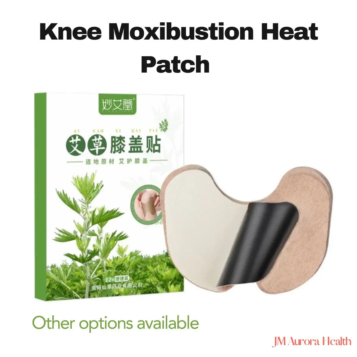 【SG Ready Stock】Knee Moxibustion Heat Patch/ Wormwood Knee Neck Back Shoulder Patch/ Black Traditional and Green New Recipe Herbal
