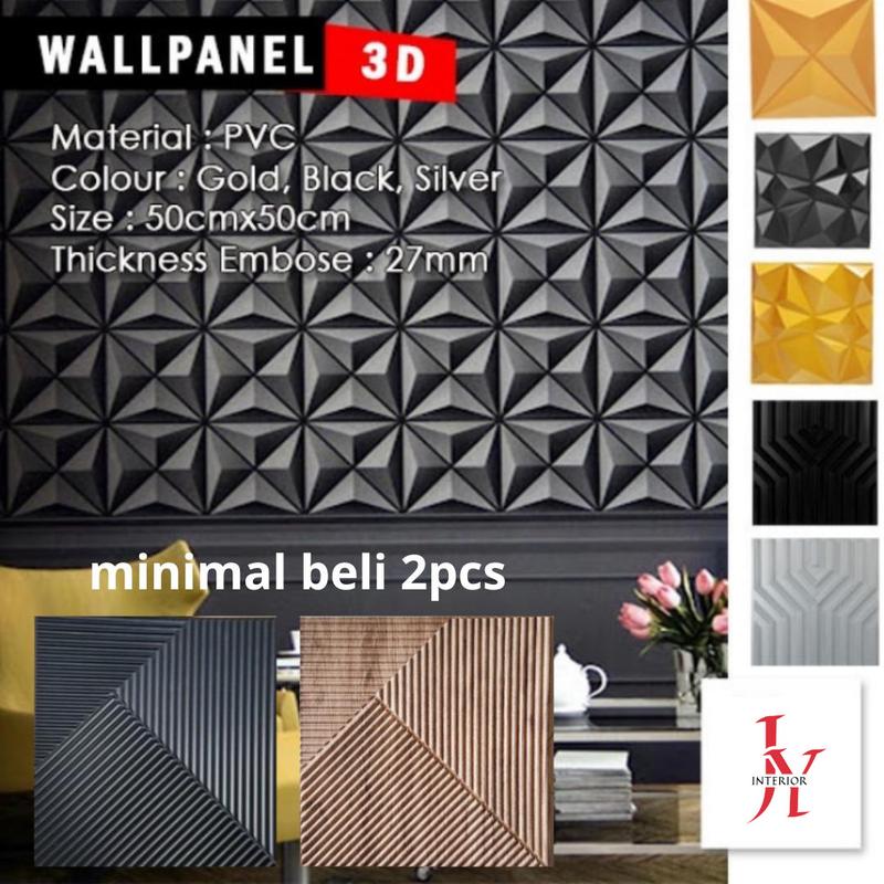 WALLPANEL 3D PVC 50CMX50CMX1MM WALLPANEL DINDING ORNAMEN MOTIF TIMBUL ...