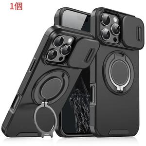 耐衝撃スマホケース、360度回転のマグネットリング、多機能スタンド、iPhone 17/16/15/14/13/12/11 Pro Max Plus対応