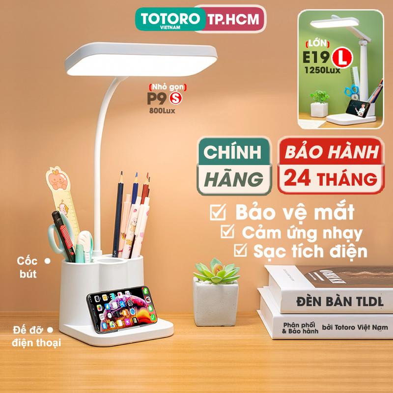 Đèn học để bàn TLDL có loại Tích điện Đèn đọc sách Làm việc bảo vệ mắt cảm ứng sạc pin Không dây LED 3 chế độ ánh sáng