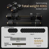 Gambar MERACH Adjustable Dumbbell Set – Beban Adjustable 20kg / 40kg untuk Home Gym - 20 KG dari Merach Indonesia Kota Administrasi Jakarta Timur 4 Tokopedia
