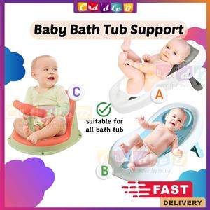 CuddleB Basen Mandi Bayi Lipat Dengan Sokongan Asas Anti Selip Sesuai Untuk Semua Tub Mandi Baru Lahir Foldable Baby Bath Tub Support Seat Anti-Slip Base